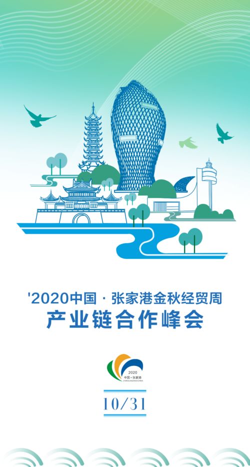 數字文化創意內容應用服務開幕，開啟文化科技融合新篇章