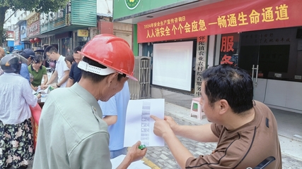 彌陀鎮 掀起農業領域安全生產宣傳熱潮，筑牢鄉村振興安全基石