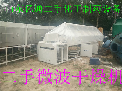 二手節(jié)能微波干燥機(jī)市場(chǎng)透視 技術(shù)報(bào)表價(jià)格全面揭露